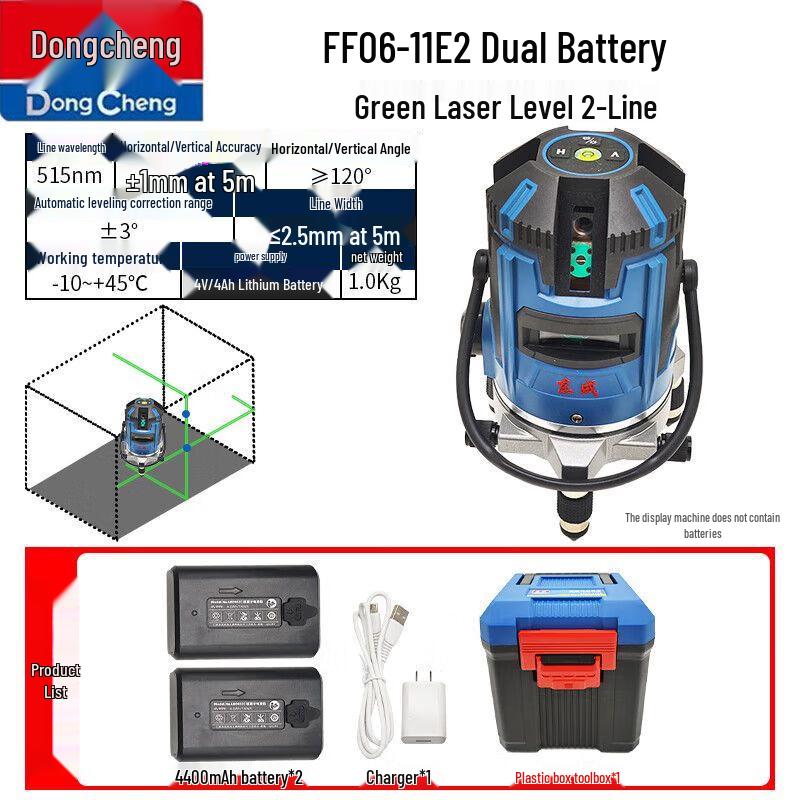 

Dongcheng Green Laser Level with Fine Line Projection CN plug (adapter included)