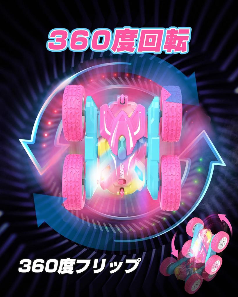 DEERC RC Car for Stunt Run Wireless Remote Control Car for Elementary and Middle School Birthday Preschool Entrance Certified In Japanese Instruction