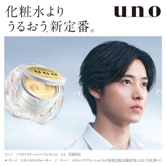 Uno Vital Cream Perfection (All-in-One Cream) 90g + Sample (Quasi-Drug)