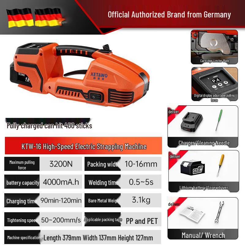 

WBTPET KTW-16 Portable Electric Strapping Machine CN plug (adapter included)