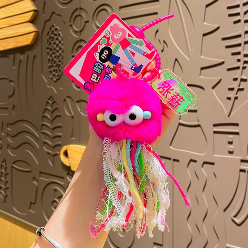 

Plush Dopamine Adorable Elf Ball Keychain Cute Cartoon Bag Charm Ideal Gift Raise