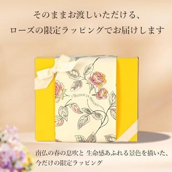 LOCCITANE Rose Hand Cream Soap Gift 2026 (with Spring Pouch Paper Bag) Popular Cosmetics