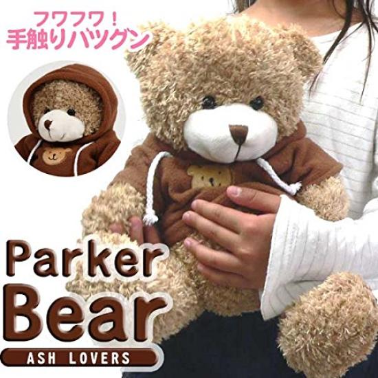 Plush Bear Fluffy Hoodie Beige Clothes Children Birthday Gift