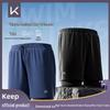 Keep Men's Double-Layer Mid-Thigh Swim Trunks