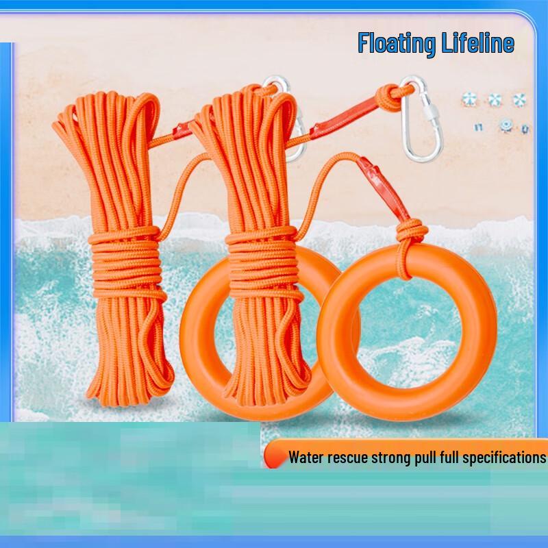 NuFeng Marine Floating Rescue Rope with Reflective Strip