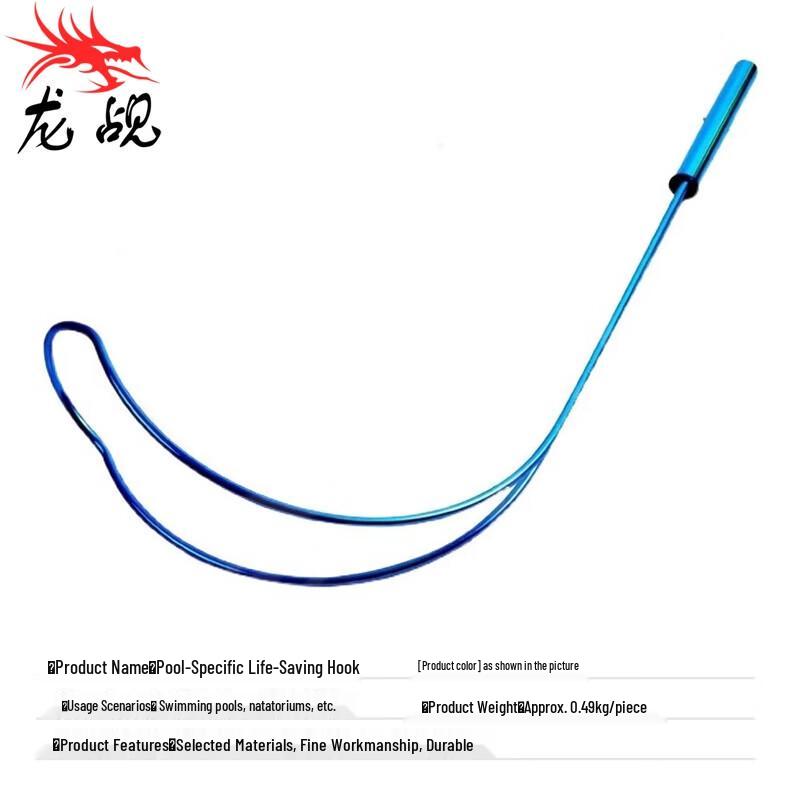 Longzhan Swimming Pool Rescue Hook with Telescopic Pole