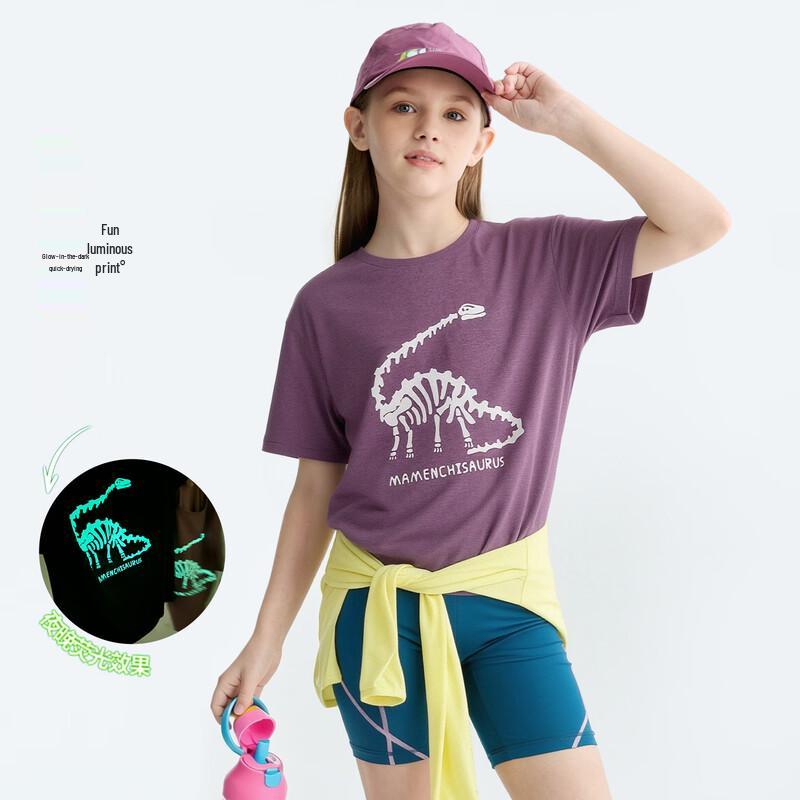 Gulu Diary Kids Fun Print Short Sleeve Top S фиолетовый