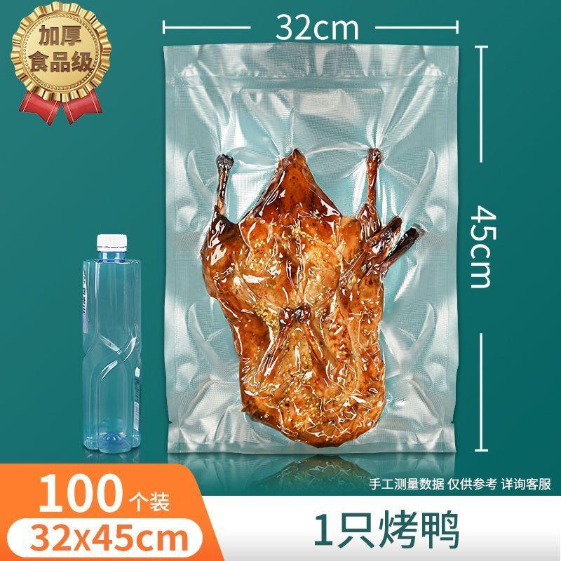 MARYYA Vacuum Food Sealing Bags