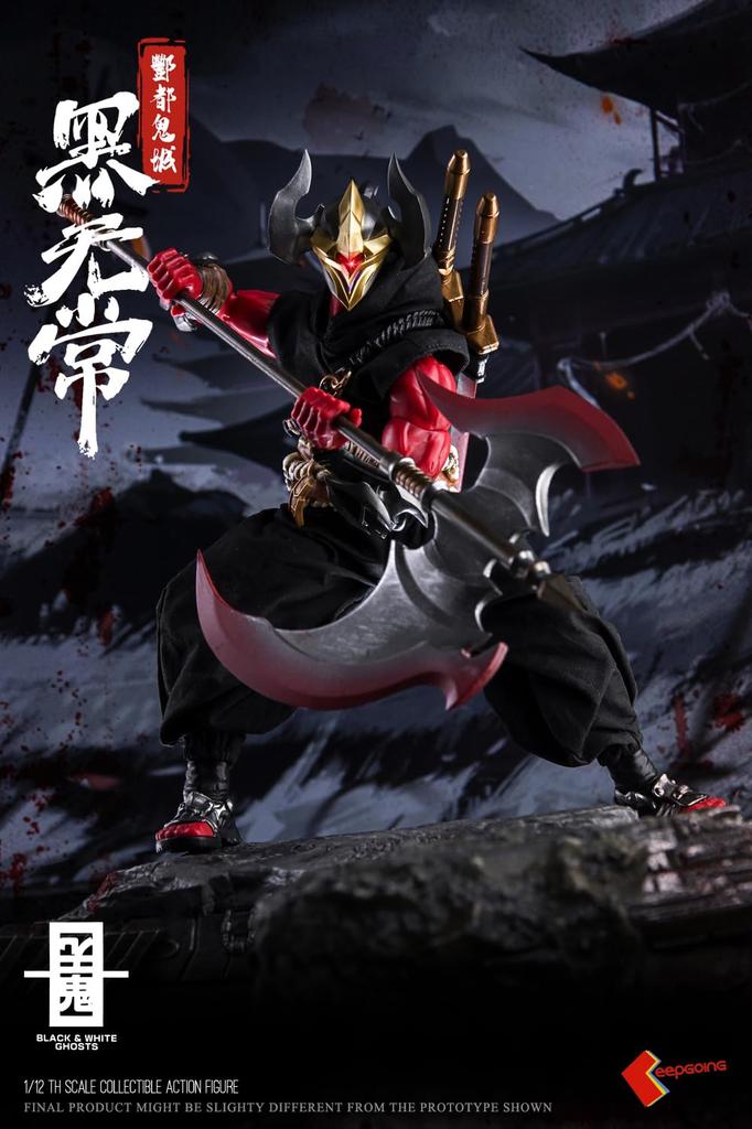 KEEPGOING Studio Kokutokijou Kuromujou Scale PVC ABS Painted Movable Figure "Kamiki Kitan" Series 1/12 &