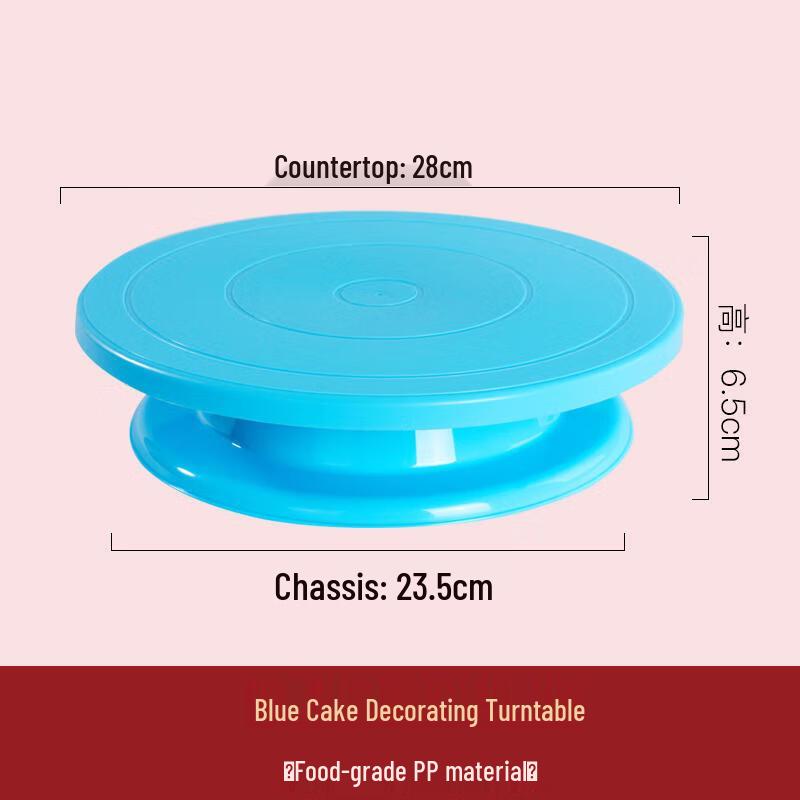 Zhaoran Cake Decorating Turntable