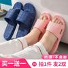 Home buy one get one free bathroom slippers indoor summer women's summer home non-slip bath couple soft bottom home men