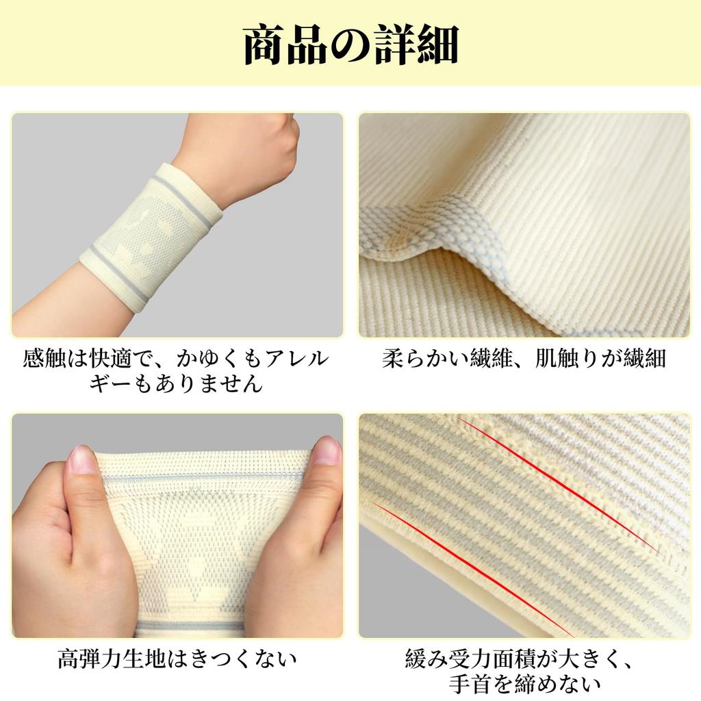 Zhejia Armband, Dünn, 2er-Set, 15CM, Schweißabwischendes Armband,