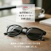 Evais Sabae UV Square Wellington Type [Fujita Optical] Sunglasses, Polarized, Photochromic, Design, 99.9% Cut, Men's & Women's, TR90, Boston,