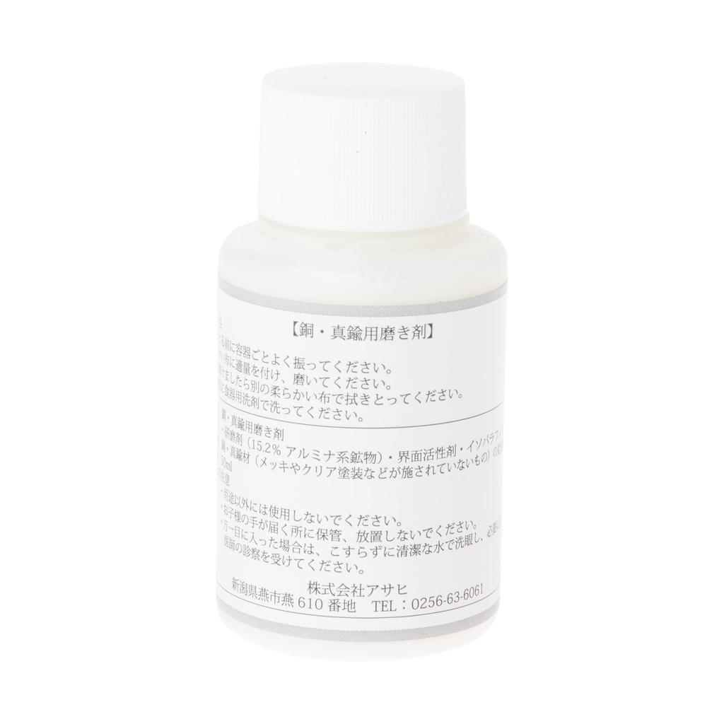 Nagao Pure Copper with Polishing Made in Japan Tsubame-Sanjo Kettle, 2.4L, Agent,