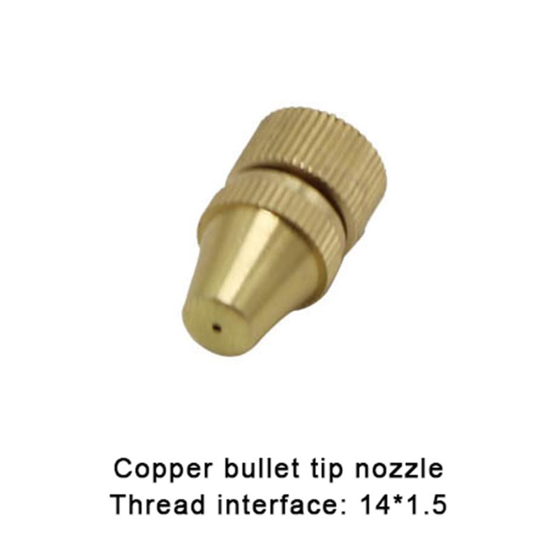 Mini Agricultural Copper Atomizing Nozzle Spraying End For Pressure Electric Sprayer Farming Garden Spray Accessories