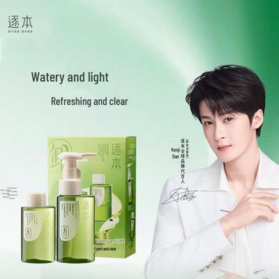 Set Valore Olio Detergente Idratante Botanico Zhuben Qinghuan
