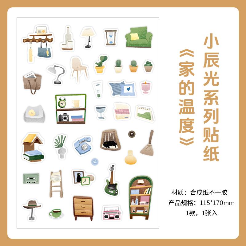 1 Pc Kawaii Japanese Childhood Memories Die cut Adhesive Sticker Junk Journal Collage Decoration Scrapbook Diary Cute Sticker