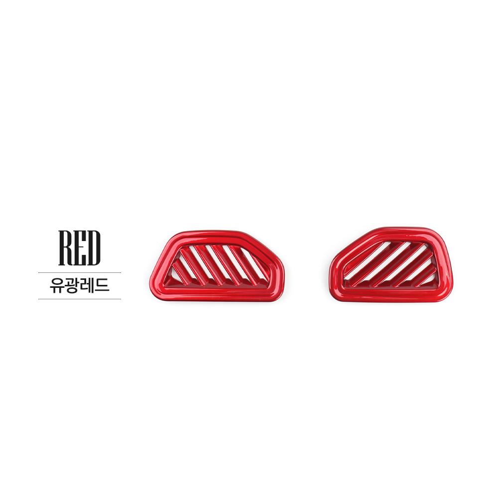 2PCS Car Front Upper Vent Tank Lid Dashboard Vent Trim Frame ABS Material for KIA K5 2025-2026 Left-Hand Drive