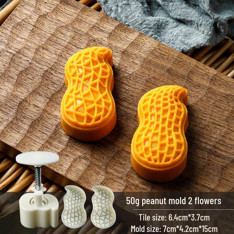 Hand Press Mooncake & Mung Bean Cake Mold Set
