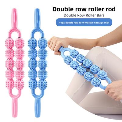 Yoga Double Row 10 Wheels Muscle Massage Stick Waist Shoulder Neck Relaxation Leg Shaping Roller Mace