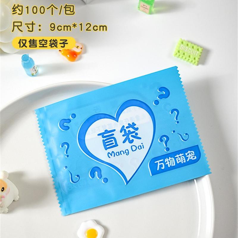 100/200Pcs Blind Bags New Empty Bag House Decoration Candy Party Gift Packaging More Size Choose