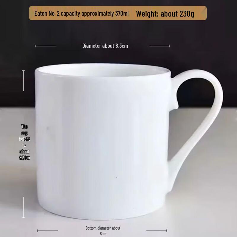 Qianxing White Ceramic Coffee & Milk Mug Set (4-Pack)