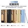 Tri-Fold Flip Case With Stylus Slot Kickstand Galaxy Z Fold8 Fold7 Full Body Protection PC Shell
