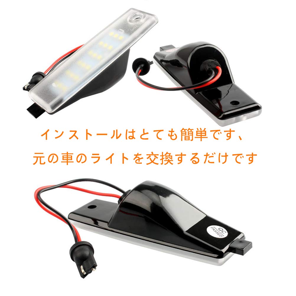 LED License Lamp, License Lamp, Compatible with Toyota Hiace Vanguard Light, Custom, Amulet Included