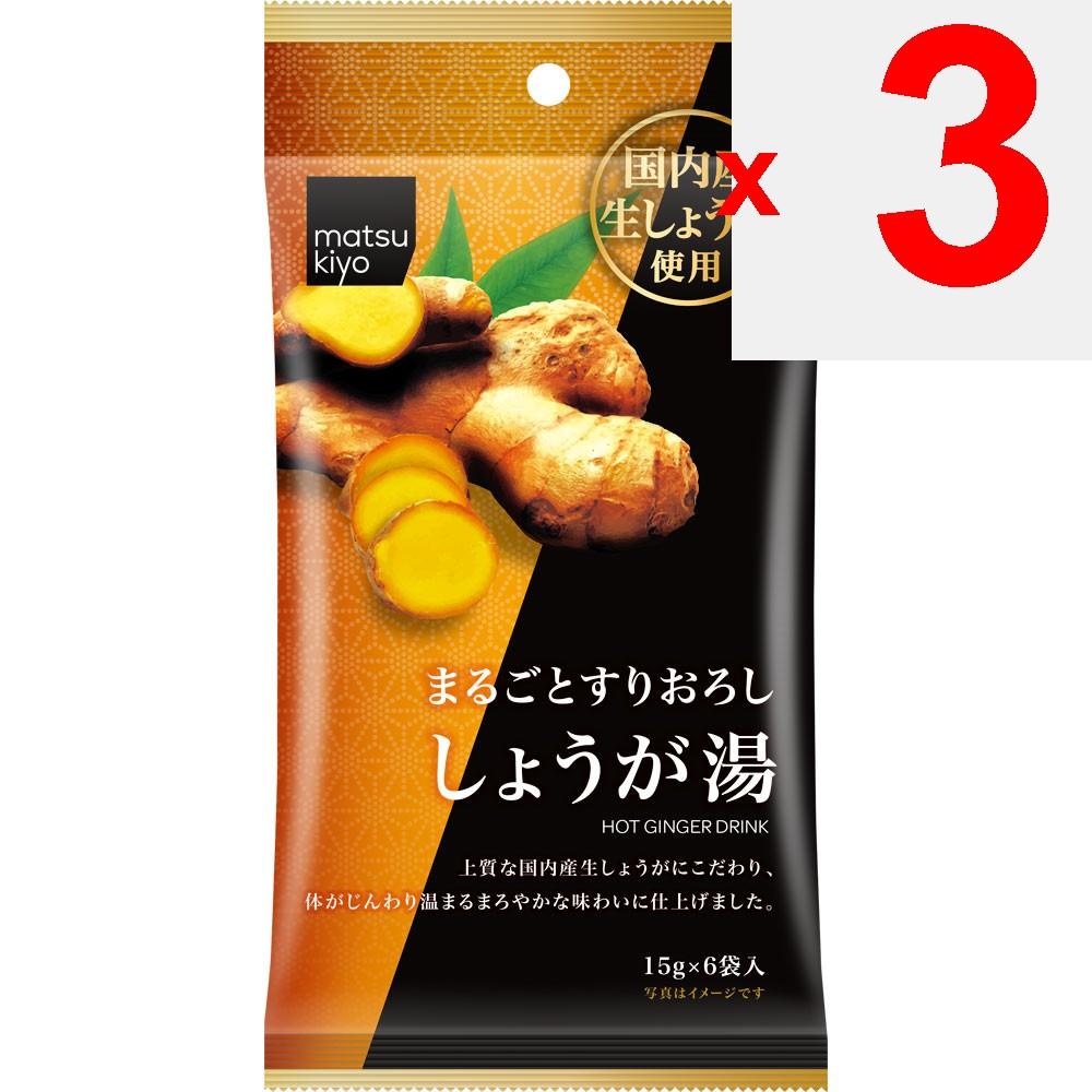 Ginger Tea 15g X 6 Bags Other (check Locks, Tongue Cleaners, Etc.) Jelly Other (check Locks, Tongue Cleaners, Etc.)