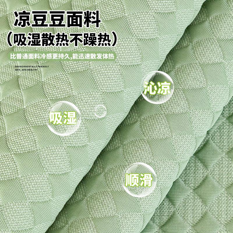 Summer Ice Bean Sofa Cushion New Refreshing Mat Cushion Advanced Cool Bean Leather Sofa Cover Cool Cushion