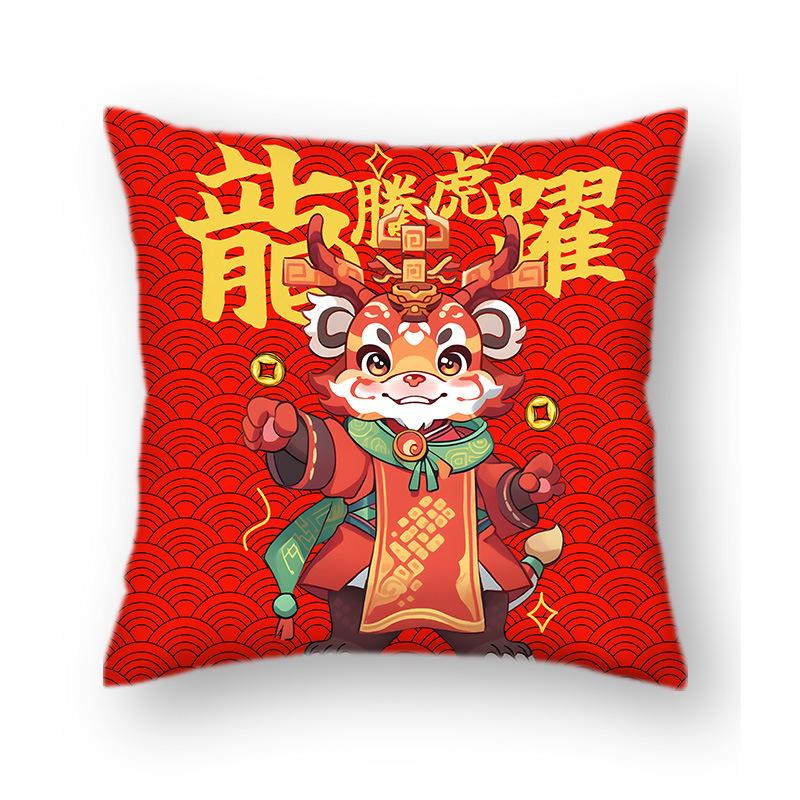 New Year's Short Plush Year of Dragon Mascot Cushion Pillow Chinese Style National Trend Congratulations On Making A Fortune Pillow Pillow Cover