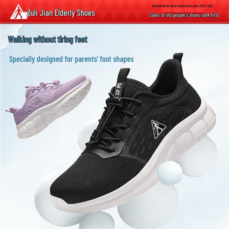 Zulijian Men s 2026 Spring Anti-Slip Breathable Walking Shoes 42