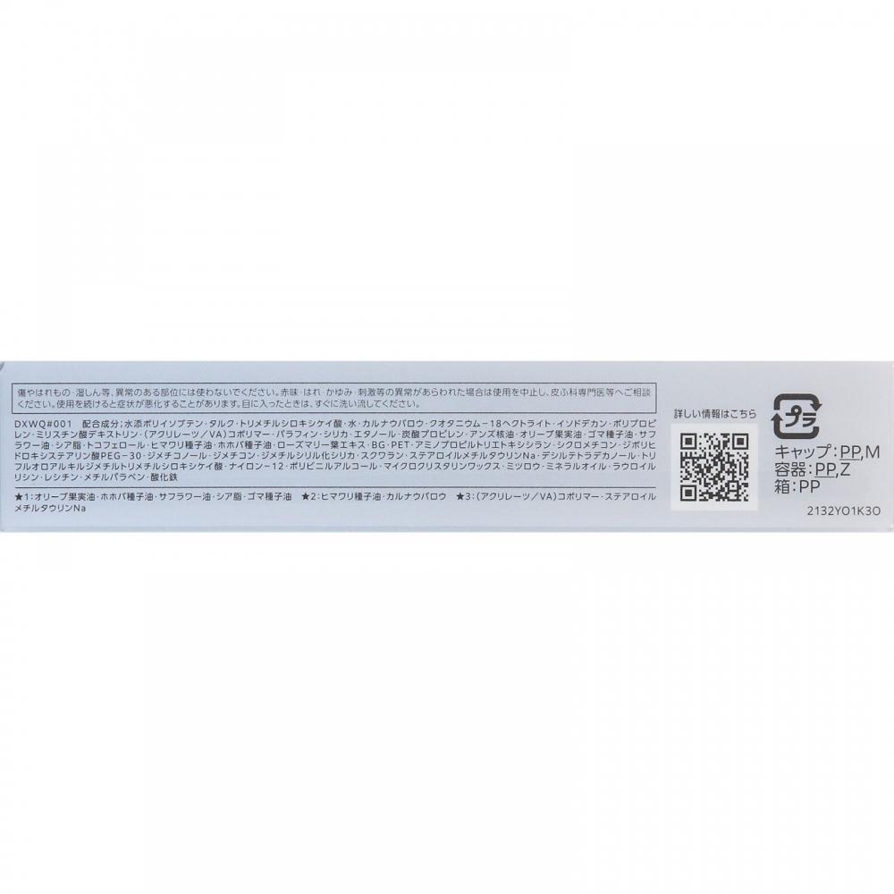 Facio Kose Facio Permanent Curl Mascara Hygurit Dronge 01 Vark 6g