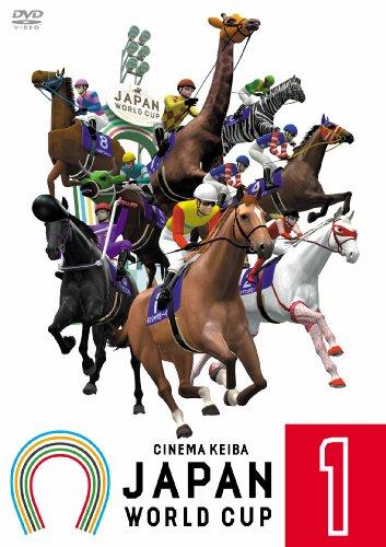 

Animation - Japan World Cup 1 [Japan DVD] BIBE-8221