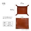 Tochigi Leather Genuine Leather Tray, 17 x 14.5 cm. Made in Japan. Available in 7 colors. Simple design, gift boxed. Luxurious and stylish (brown).