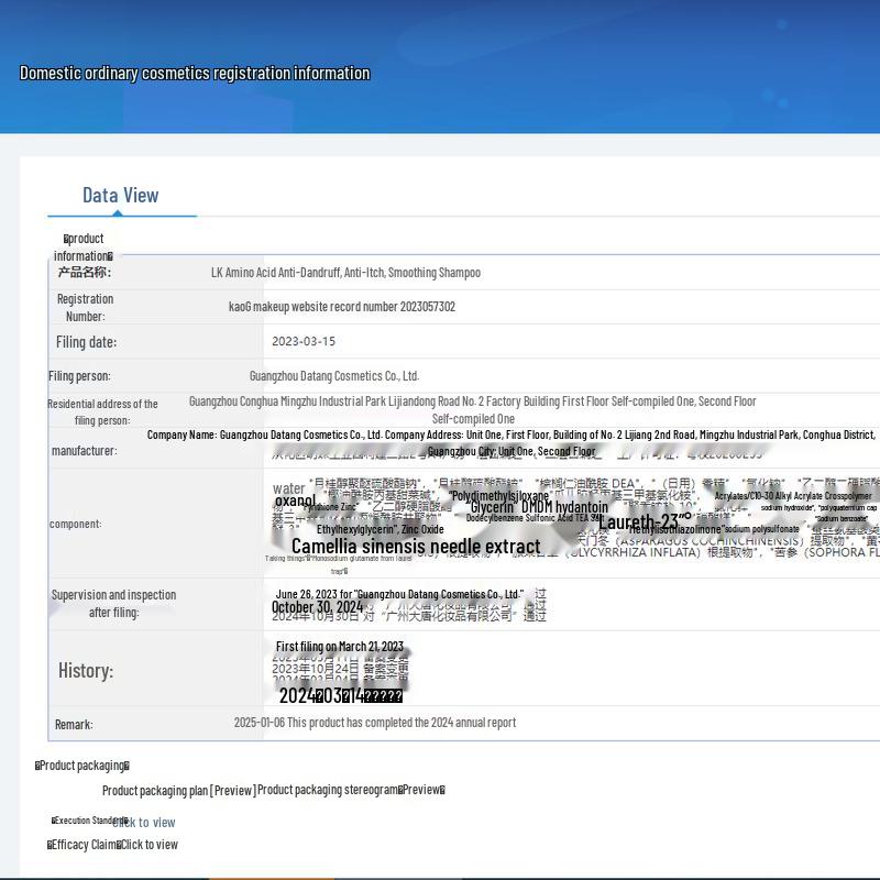 LK Amino Acid Anti-Dandruff Shampoo