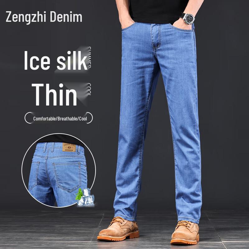 Zengzhi Men's 2025 Summer Ice Silk Straight-Leg Jeans