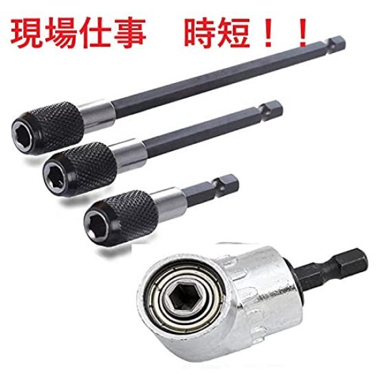 DIY Super Time Saving Luxury Set of 10 Tap Drills 6 Tap Drills Hole Drilling Thread Cutting 1 Piece 2 Roles L Type Drill Bit Drill Socket 105 Degree