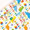 Cartoon Birthday Gift Wrap - Extra Large Sheet with Balloons & Children's Pattern