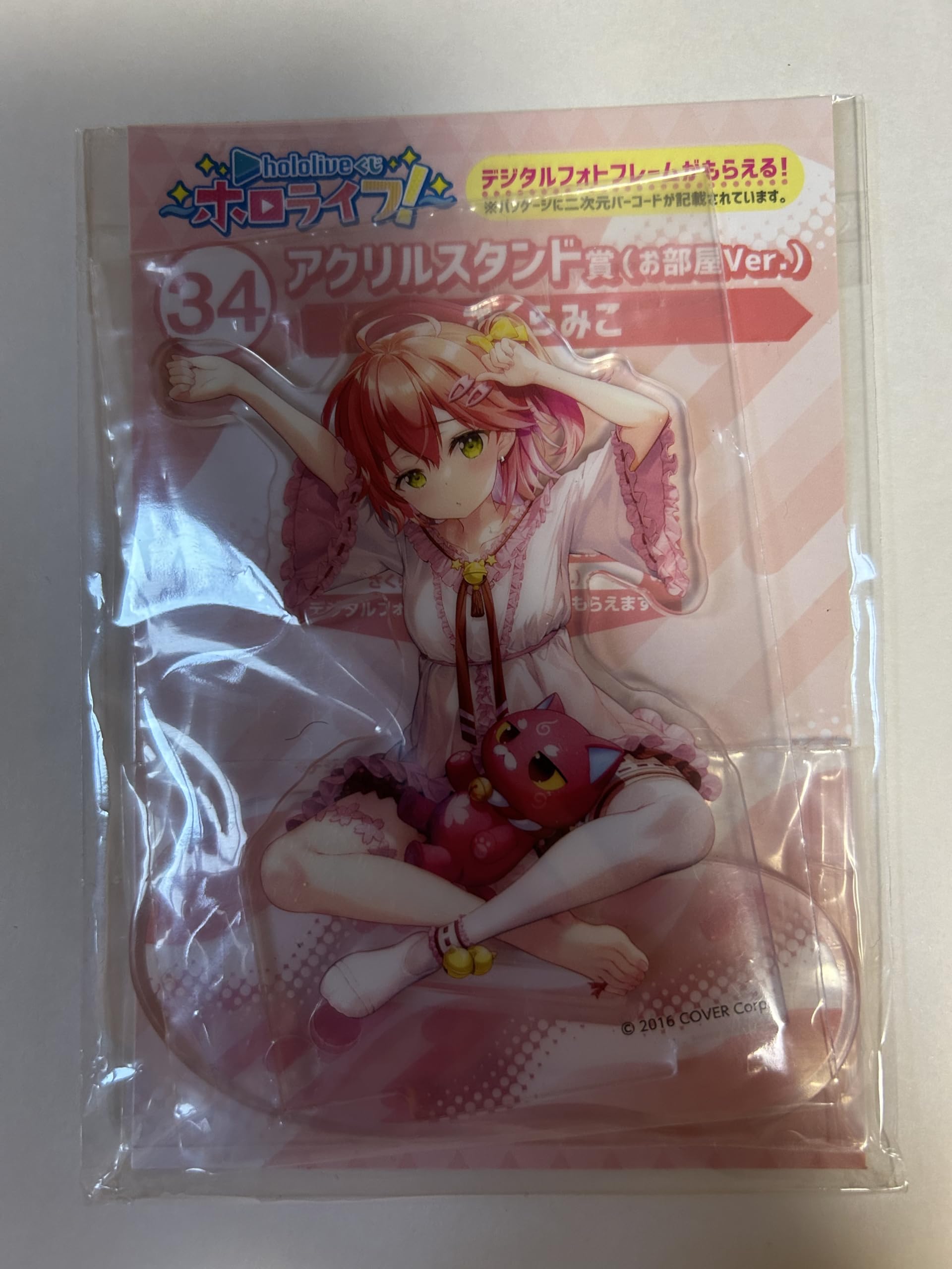 

Hololive Lottery~Hololive ~ Acrylic Stand Award 34 (Room ver.) Miko Sakura