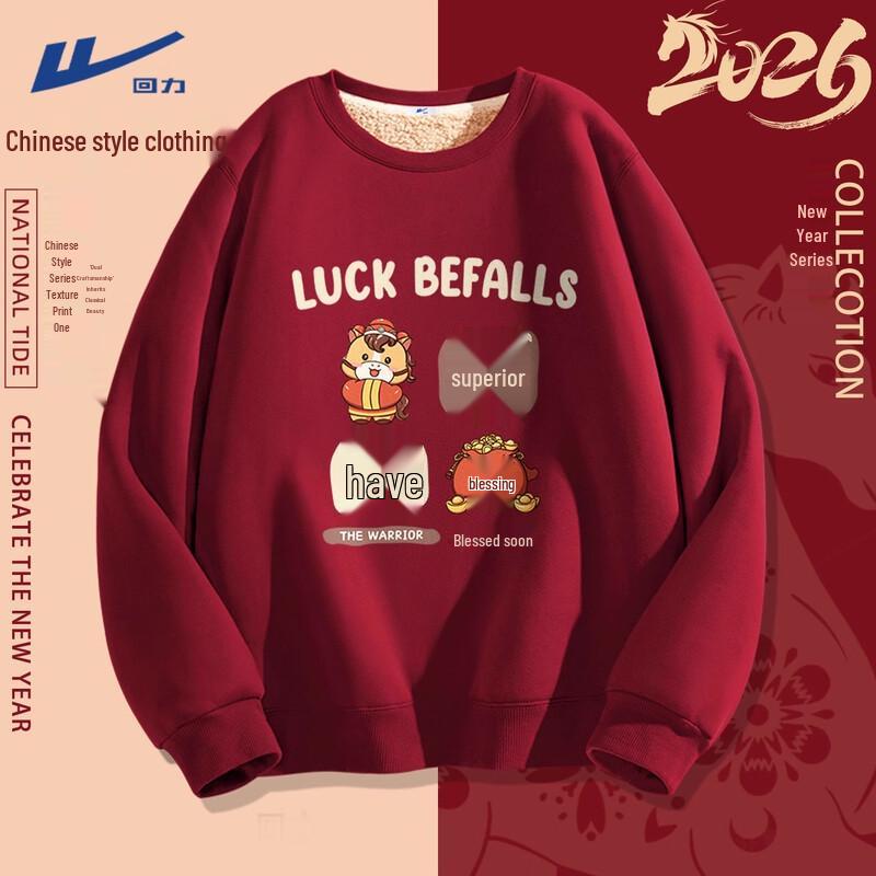 

Warrior Women s 2025 Year of the Horse New Year Sweatshirt