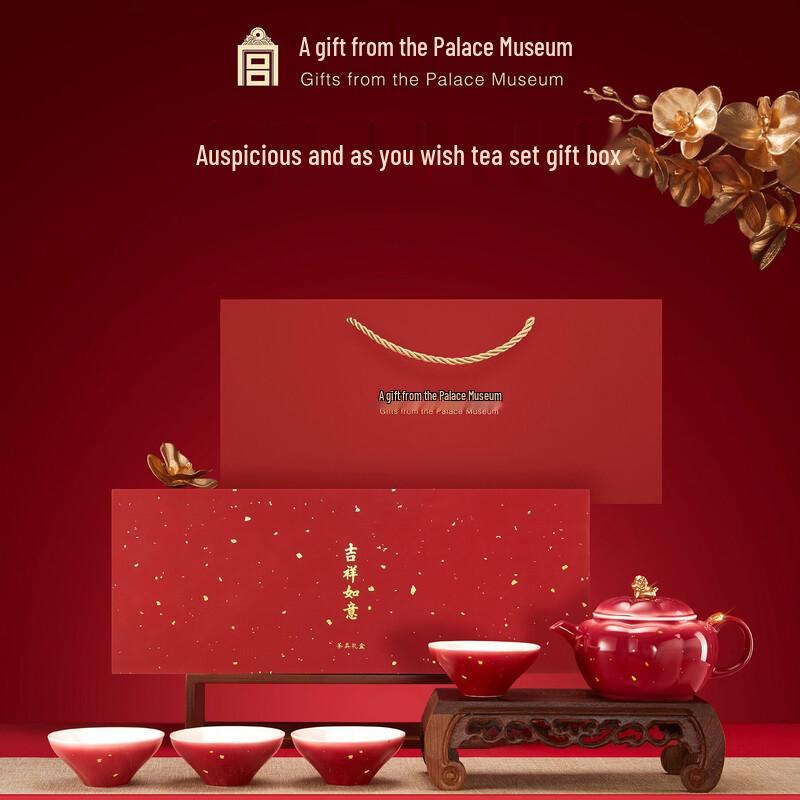 Forbidden City Auspicious Ceramic Tea Set Gift Box