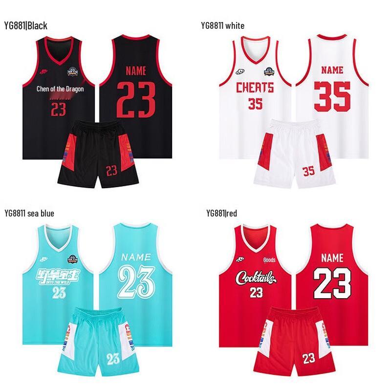 OEING Kids' Basketball Jersey Set