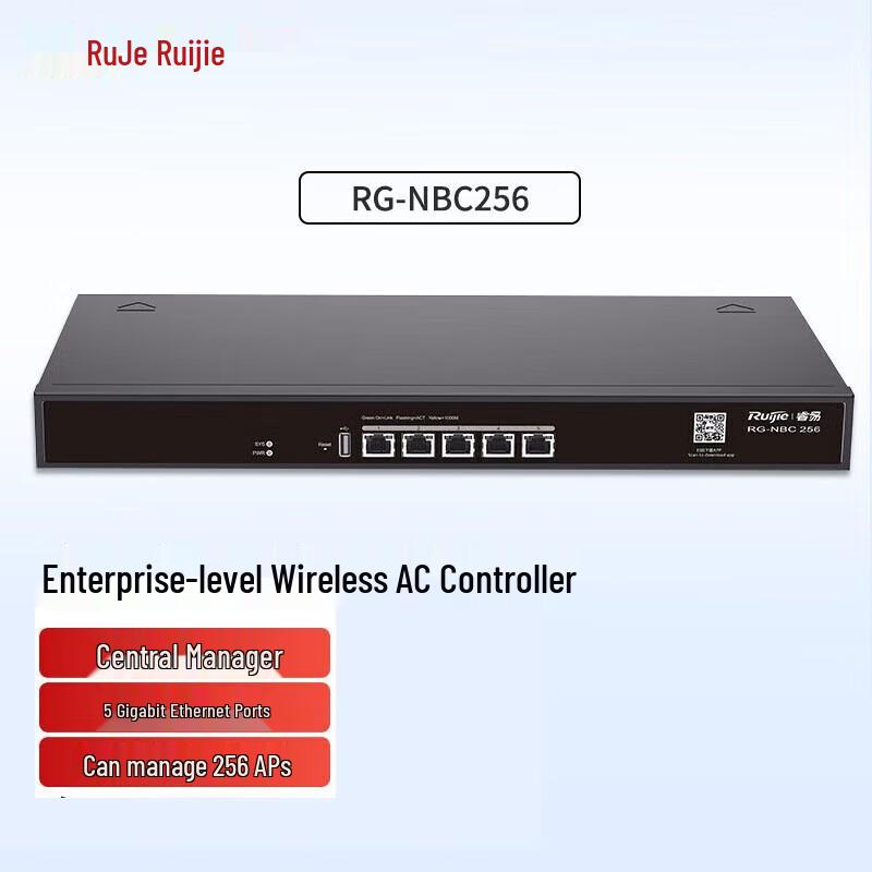 Ruijie RG-NBC 256 Wireless AC Controller
