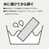 Naniwa Kenma Ebi New Omura Sharpening Stone for High-Grade Blades - Coarse Grit IR-1300 Gray 210x78x55mm