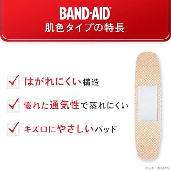 BAND-AID Skin Color Type Emergency Bandages M Size 50 Pieces