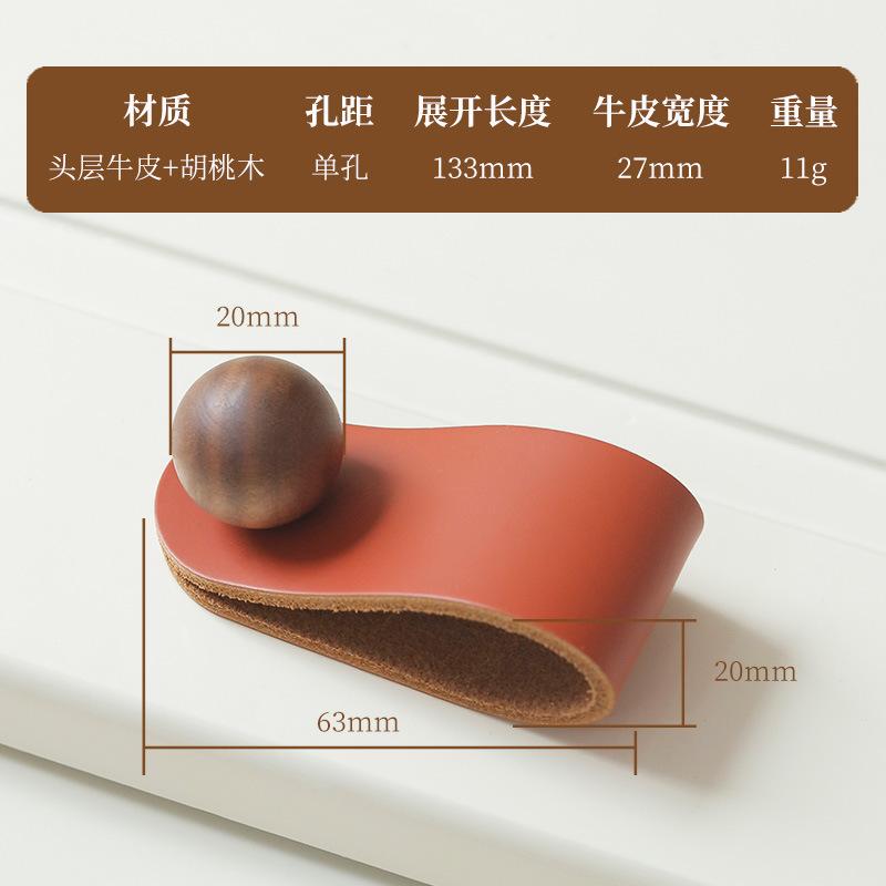 Top-Grain Leather Handle Anti-Collision Wardrobe Door Drawer Cabinet Pulls Black Walnut Genuine Leather Furniture Hardware