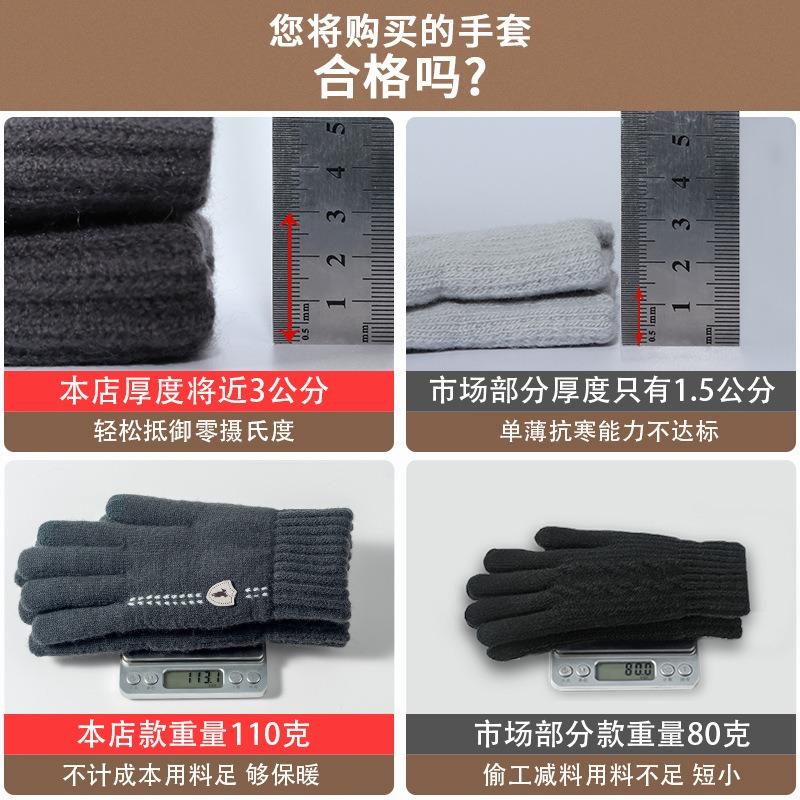 Double-layer Velvet Thickened Cold-proof Knitted Five-finger Wool Men's Winter Outdoor Windproof Cotton Gloves To Keep Warm While Cycling