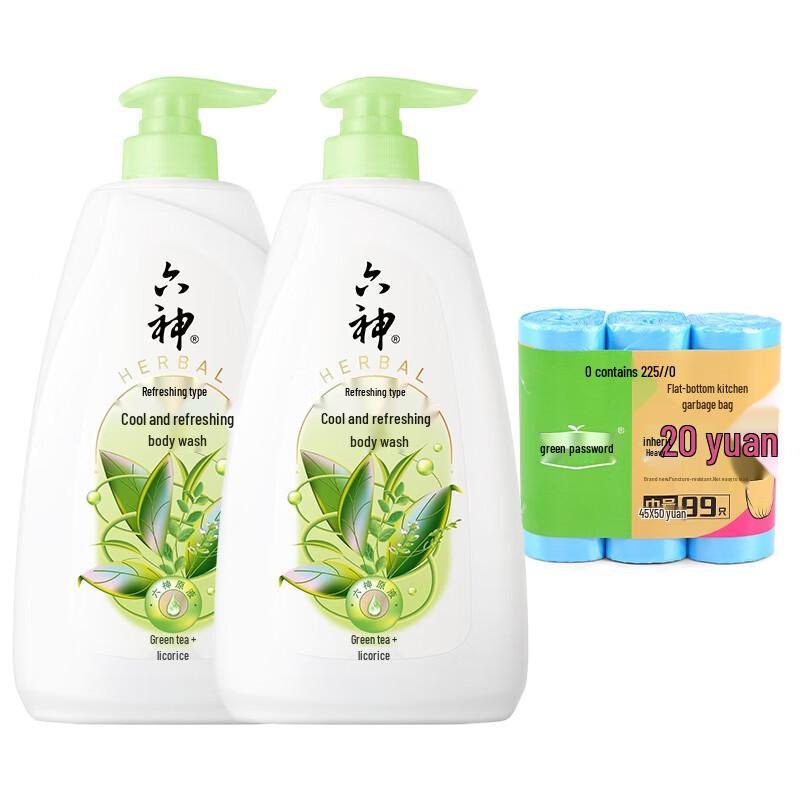 Liushen Cool Shower Gel & Green Password Trash Bags Bundle