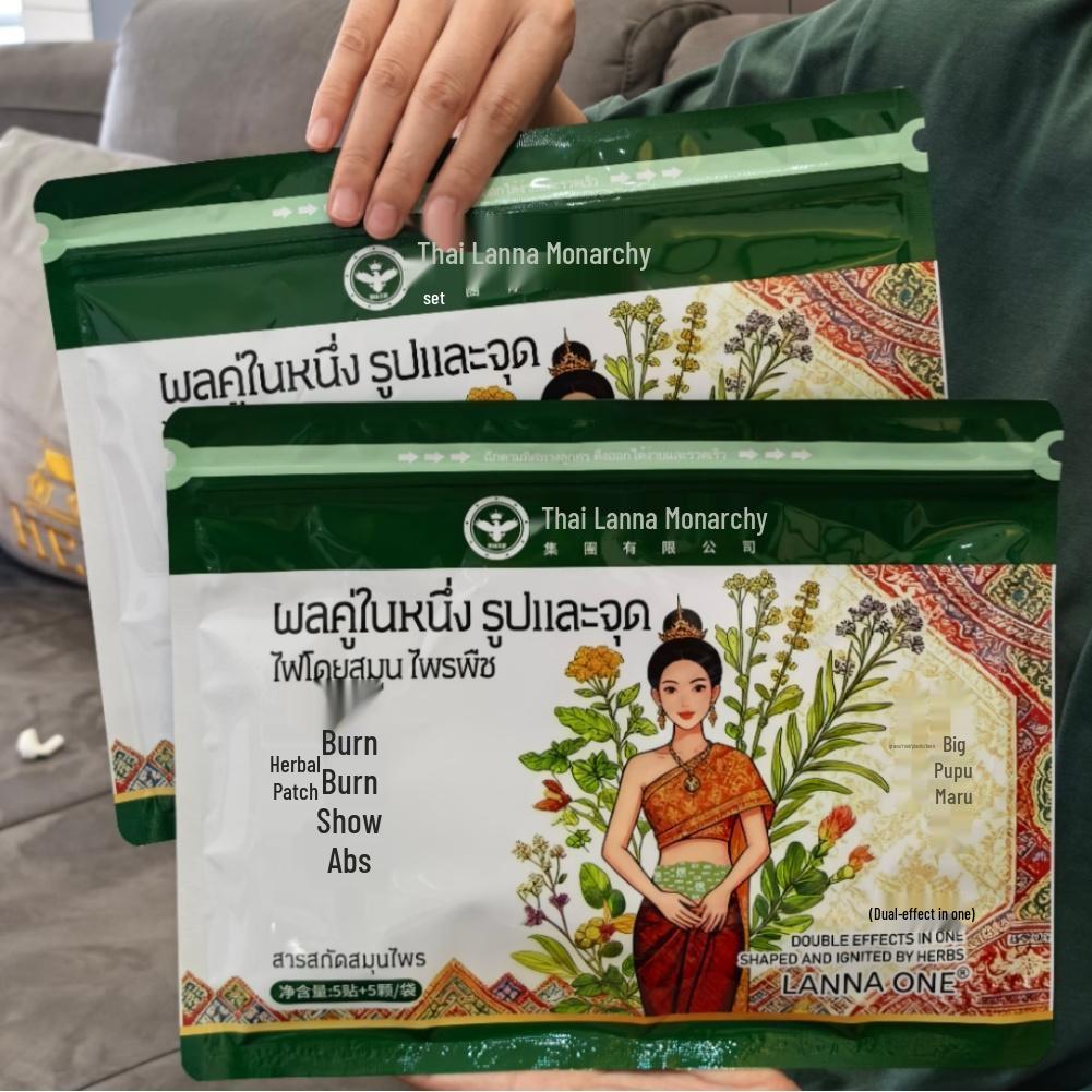 LANNA ONE Warm Moxibustion Mugwort Abdomen Patch - Lu Si Style